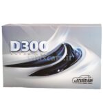 هدلایت D300 MZM