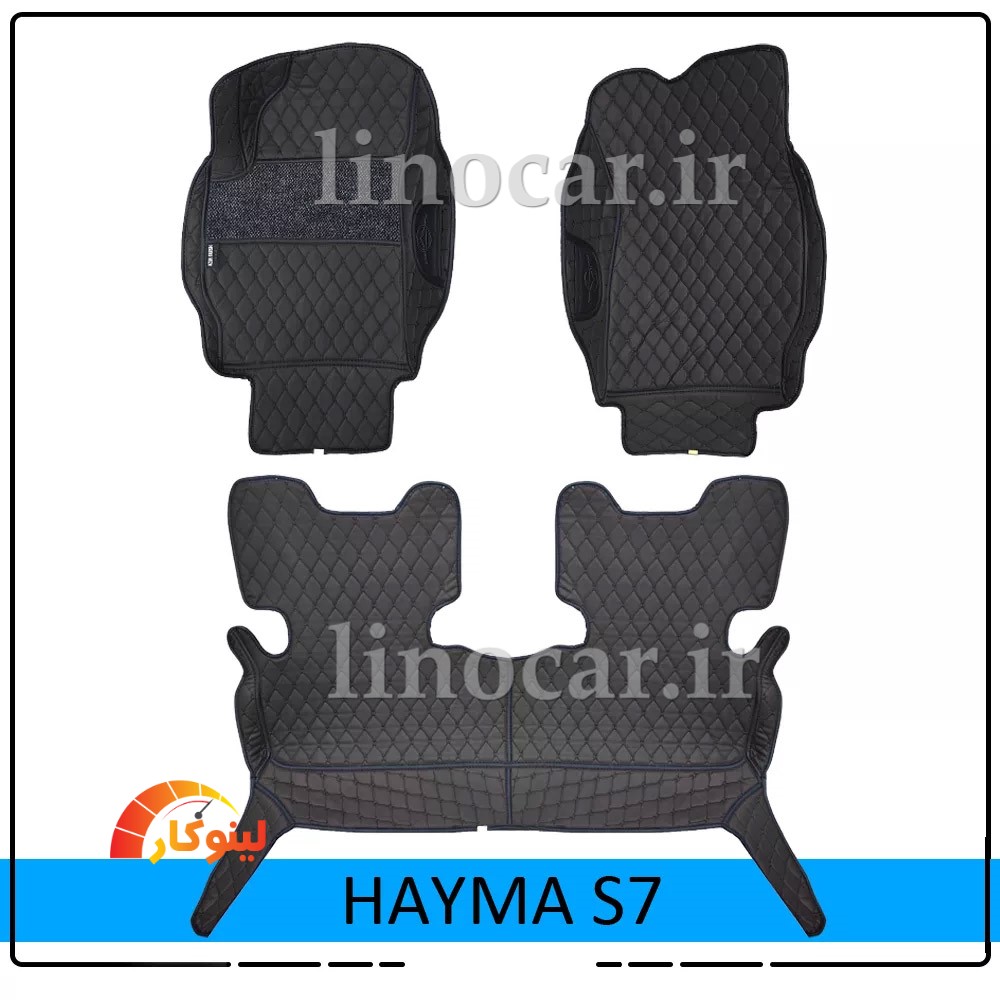 Haima-S7 کفپوش هایما S7 شش بعدی جیب دار گلدوزی - Image 1