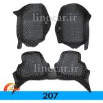 کفپوش گلدوزی 207 صندوق دار  شش بعدی جیب دار